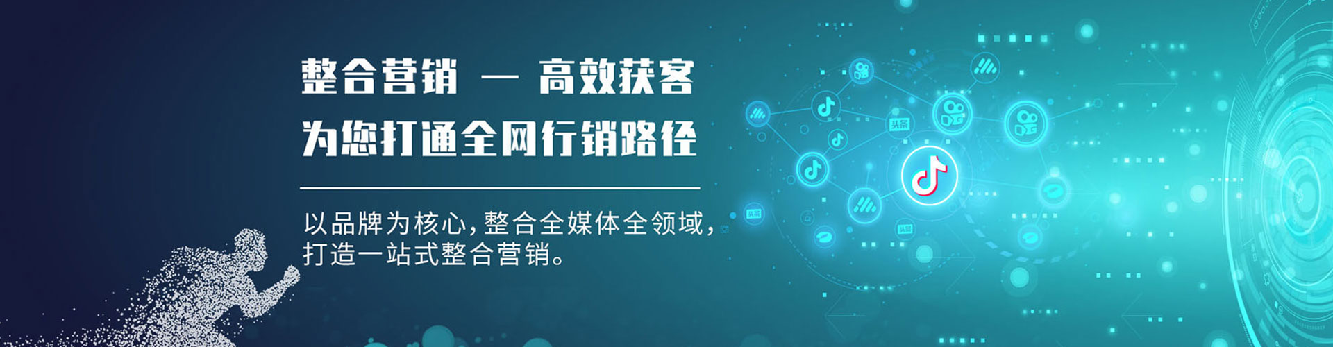 泸溪百度推广价格
