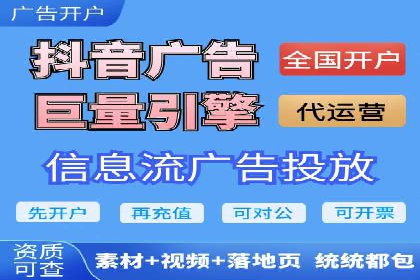 优化策略，SEM托管案例深度剖析
