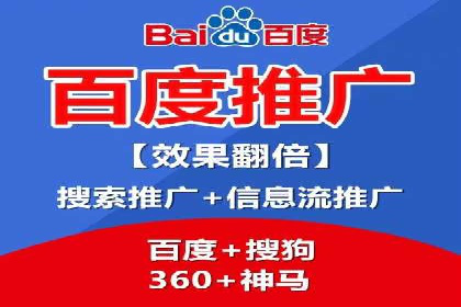 SEM代运营案例：精准定位目标客户